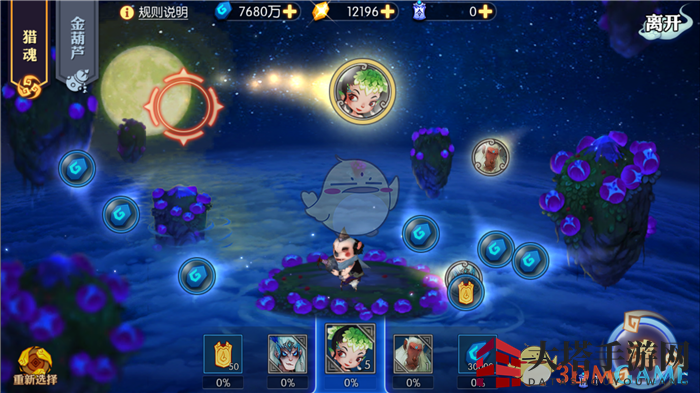 《灵妖记》猎魂系统玩法攻略 《灵妖记》猎魂系统玩法攻略