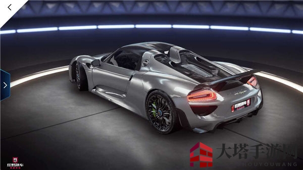 《狂野飙车9：竞速传奇》S车Porsche 918 Spyder属性详解