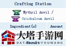 《泰拉瑞亚》手机版幽灵镐介绍