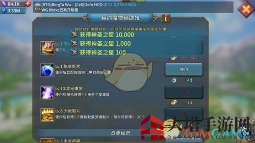 《王国纪元》魔物进阶教学攻略