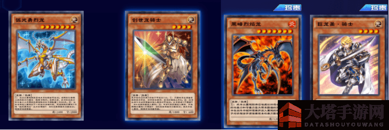 《游戏王:决斗链接》专家预组解析