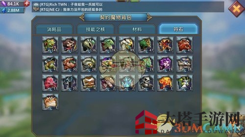 《王国纪元》魔物进阶教学攻略