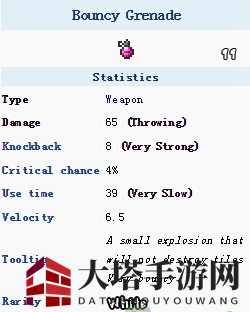 《泰拉瑞亚》手机版弹性手榴弹详解