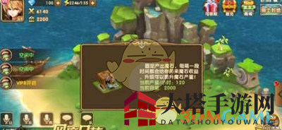 《永恒之歌》资源搜集秘籍大公开