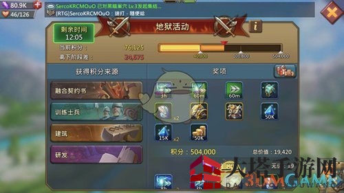 《王国纪元》魔物进阶教学攻略