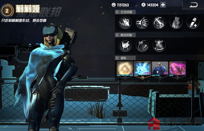 《未来风暴》指挥官莉莉娅玩法思路解析