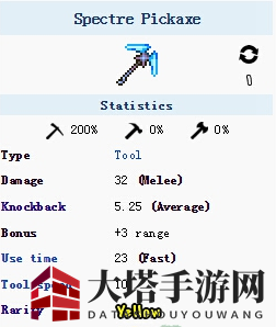 《泰拉瑞亚》手机版幽灵镐介绍