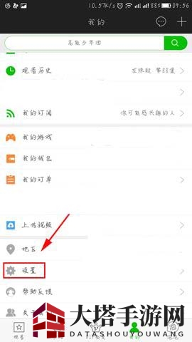 爱奇艺视频：轻松隐藏多余服务，畅享观影无忧