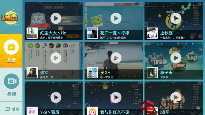 《欢乐球吃球》直播社区介绍 跟着大神学操作~