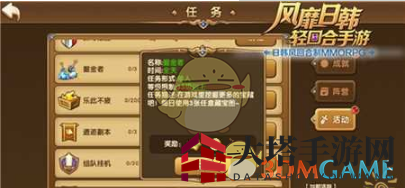 《永恒之歌》资源搜集秘籍大公开