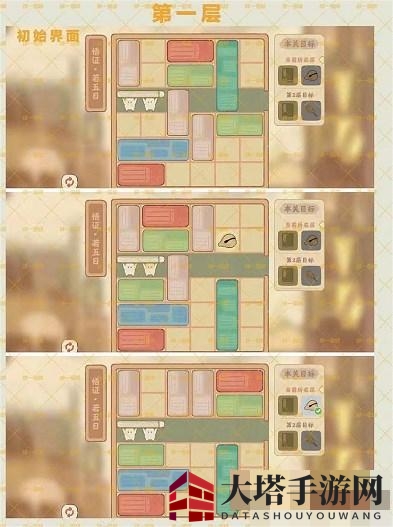《桃源深处有人家》悟证若五日通关攻略