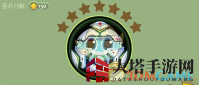 《球球大作战》守护天使1级到8级所需合成材料汇总