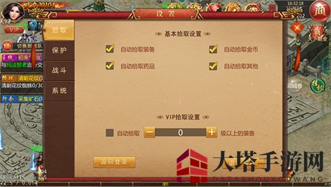 《热血霸业》设置秘籍：轻松掌控战斗，个性定制游戏体验