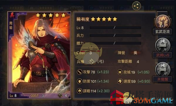 《率土之滨》平民马家军组合分析攻略