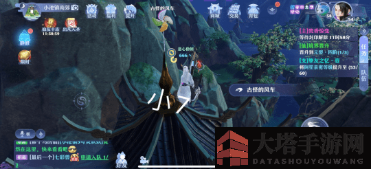 《梦幻新诛仙》小池镇探灵任务完成攻略