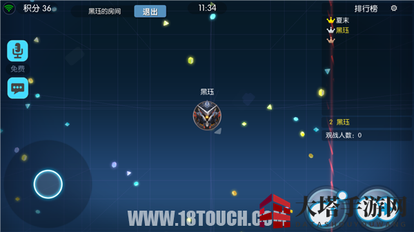 《欢乐球吃球》个性变身秘籍：换装大作战，球球风采独领风骚