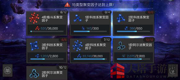 《漫威:超级争霸战》英雄克制规则