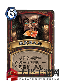 《炉石传说》对决模式第一赛季玩法规则介绍