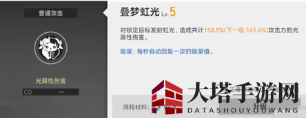 《深空之眼》小困俄尼里伊技能分析