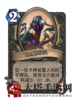 《炉石传说》对决模式第一赛季玩法规则介绍