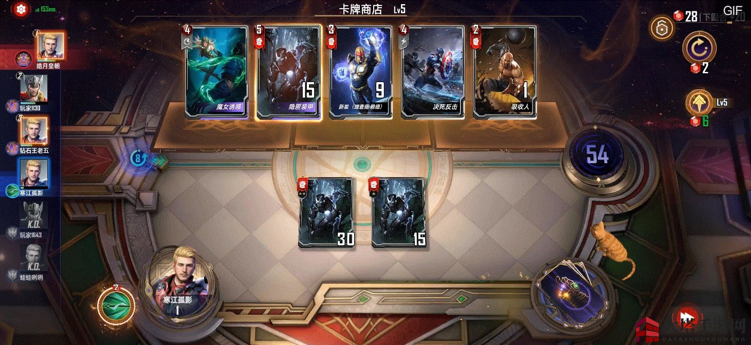 《漫威对决》商店系统机制介绍