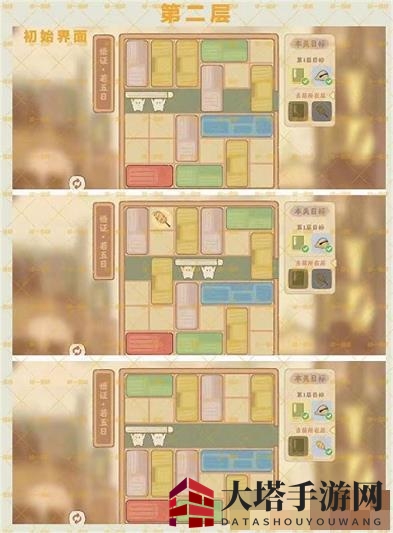 《桃源深处有人家》悟证若五日通关攻略