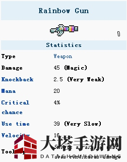 《泰拉瑞亚》手机版彩虹枪介绍