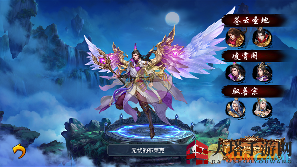 《武练巅峰》凌霄阁职业攻略：输出强大，技能全面解析