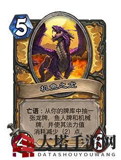 《炉石传说》对决模式第一赛季玩法规则介绍