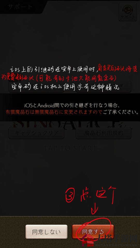 《死亡爱丽丝》引继码领取及使用攻略