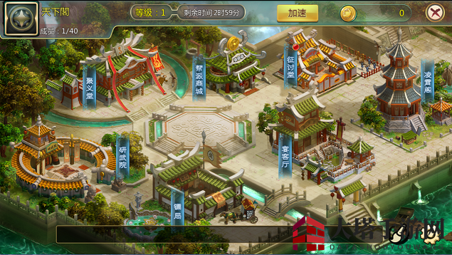 《热血江湖手游版》帮会系统介绍