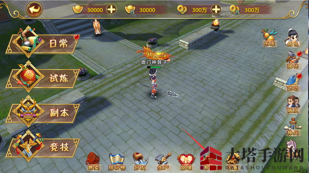 《热血江湖手游版》帮会系统介绍