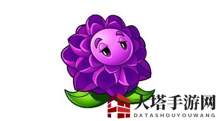 《植物大战僵尸2》奇花异草大丽菊揭秘：魔法减速僵尸狂欢