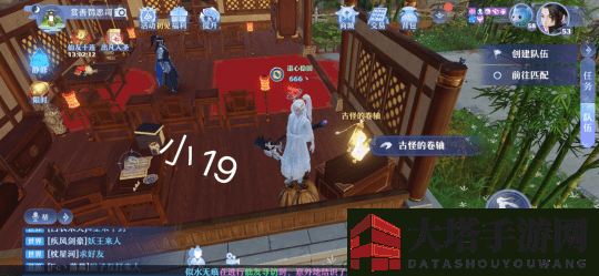 《梦幻新诛仙》小池镇探灵任务完成攻略