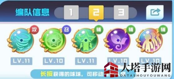 《球球英雄》竞技场顶尖阵容配置大揭秘