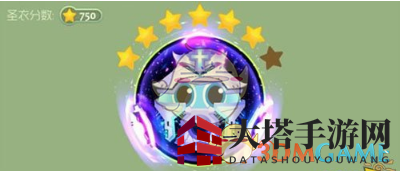 《球球大作战》守护天使1级到8级所需合成材料汇总