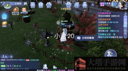 《梦幻新诛仙》小池镇探灵任务完成攻略