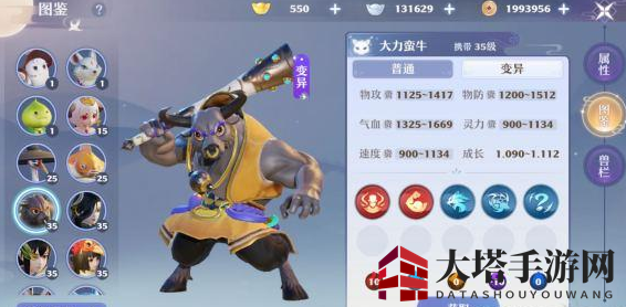 《梦幻新诛仙》神铸令使用攻略