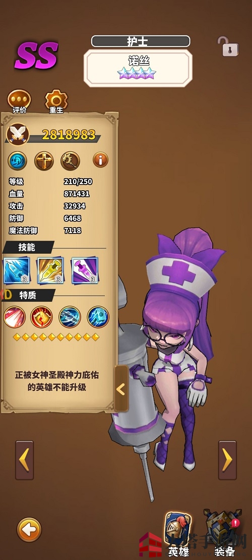 《暴走地下城》第一章阵容搭配装备站位攻略