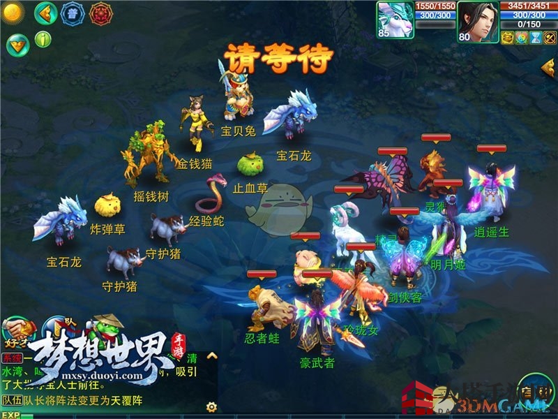 梦想世界手游：摇钱树攻略，轻松赢取丰厚奖励