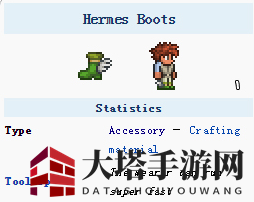 《泰拉瑞亚》飞靴传奇：疾风之靴寻宝记