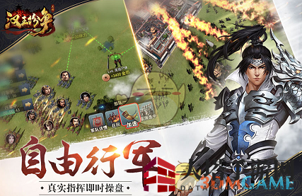 《汉王纷争》战斗系统解析