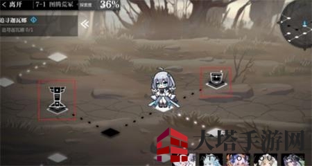 《灵魂潮汐》7-1迷宫通关攻略