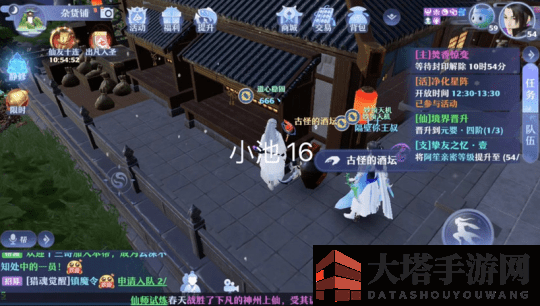 《梦幻新诛仙》小池镇探灵任务完成攻略