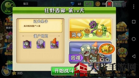 《植物大战僵尸2》狂野西部：奇招制胜，挑战鸡贼僵尸欢乐翻滚之旅