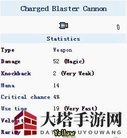 《泰拉瑞亚》蓄能爆破炮：三模式神炮，挑战神话品质