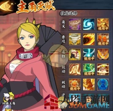 《火影忍者OL》手游英雄副本3-19通关攻略