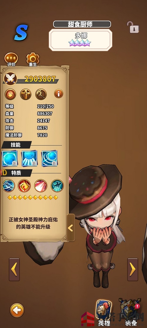 《暴走地下城》第一章阵容搭配装备站位攻略