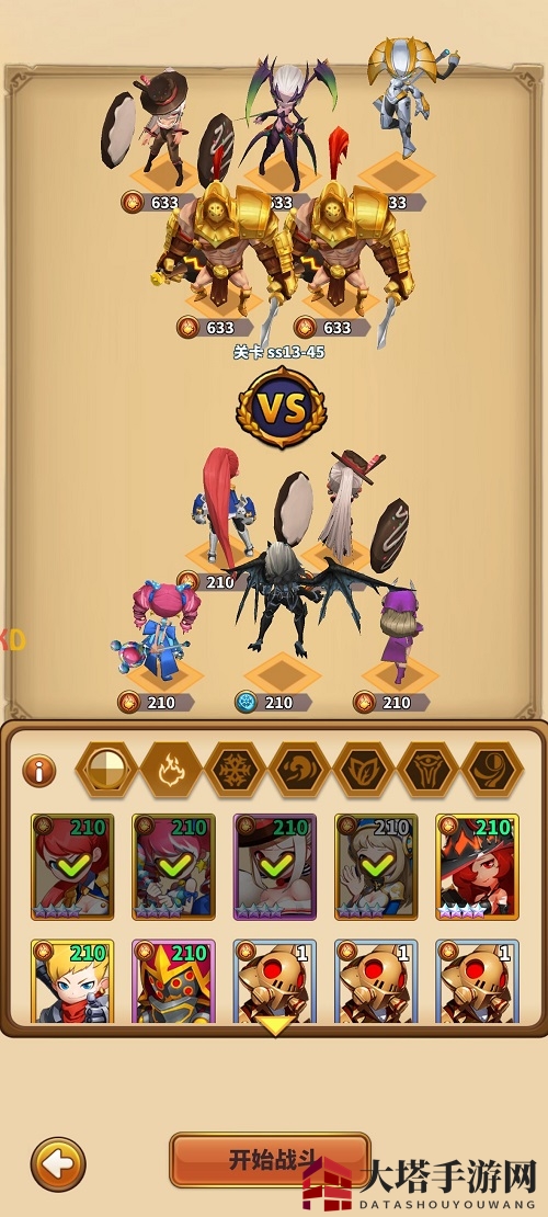 《暴走地下城》第一章阵容搭配装备站位攻略