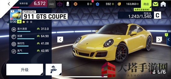 《狂野飙车9：竞速传奇》C车保时捷911 GTS COUPE属性详解